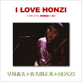 『I LOVE HONZI』